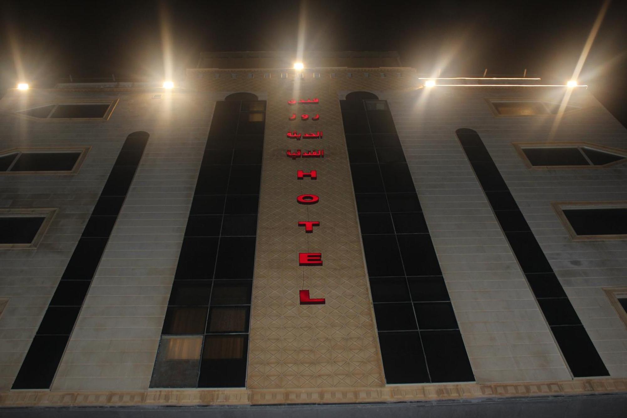 Rose Star Hotel Jeddah Exterior foto